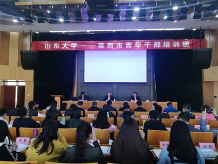 C:\Users\Yangshuqing\Desktop\事件包\球派体育助管\2018.12.10\莱西图片\1.jpg